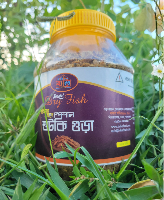 14-2.png স্পেশাল শুটকি গুঁড়া! 500gm (Free Delivery) - Image 1