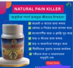 NATURAL PAIN KILLER - Image 2